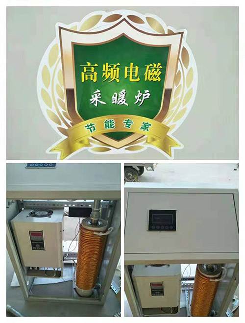 浙江造粒机电磁加热器发展