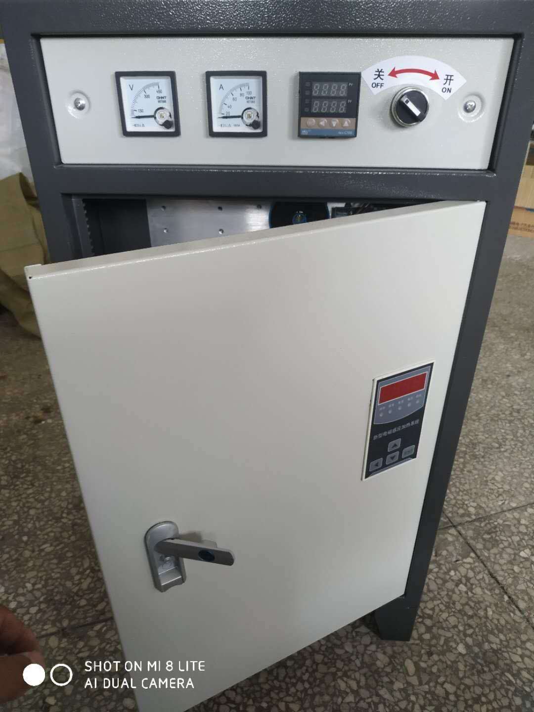 8-80kw电磁加热器